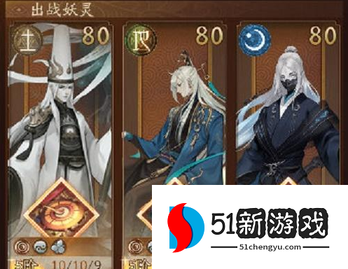 神都夜行录三千神灵栖建木怎么玩-三千神灵栖建木全关卡攻略[多图]图片5