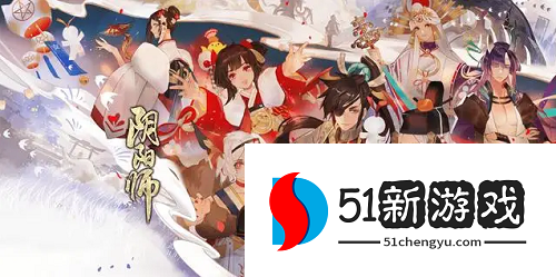 阴阳师2022超鬼王黑名单有哪些-2022超鬼王黑名单汇总