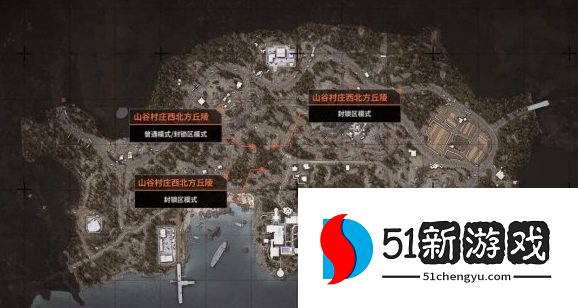 暗区突围空投罐分布在哪-空投罐分布位置一览[多图]图片3