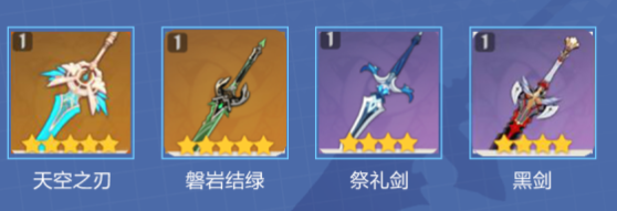 原神3.1行秋怎么培养-原神行秋培养心得分享[多图]图片2