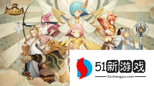 剑与远征猎魔悬赏18关怎么打-猎魔悬赏18关打法攻略