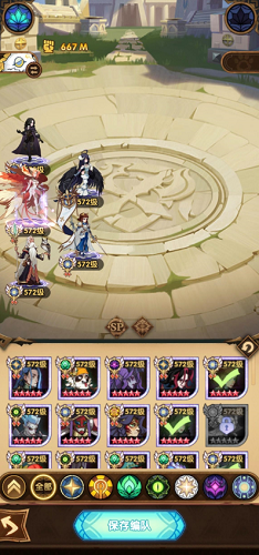 剑与远征猎魔悬赏18关怎么打-猎魔悬赏18关打法攻略[多图]图片3