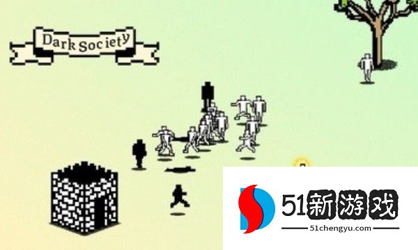 快乐社会 快乐社会