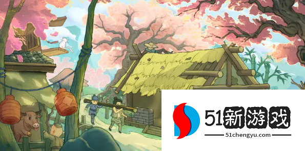 桃源记小村规模怎么发展-小村规模发展攻略[多图]图片1