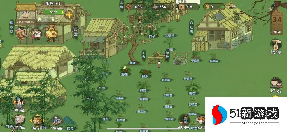 桃源记小村规模怎么发展-小村规模发展攻略[多图]图片2