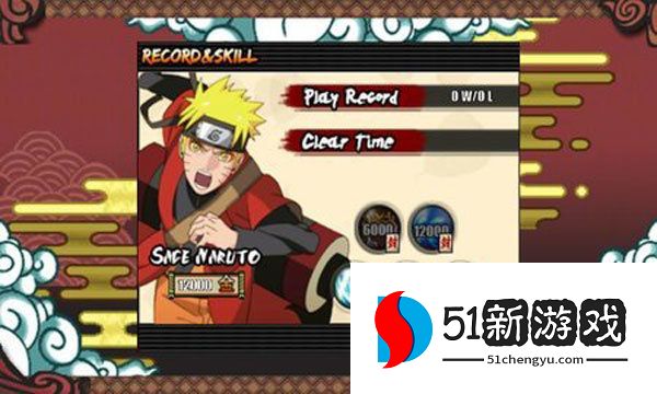 火影战记 火影战记