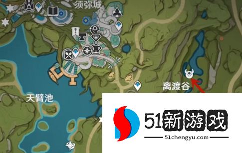 原神散兵周本在哪-散兵周本开启方法介绍[多图]图片3