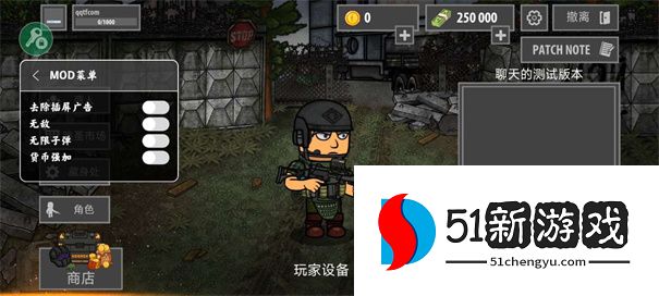 逃离暗影（国际服）