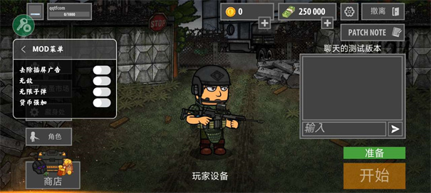 逃离暗影（国际服）