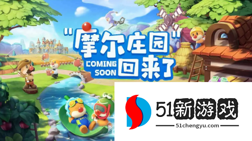 摩尔庄园手游南瓜染色配方是什么-南瓜染色配方攻略