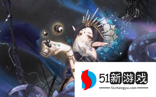 奇迹暖暖幽夜魅影怎么搭配-幽夜魅影高分搭配推荐