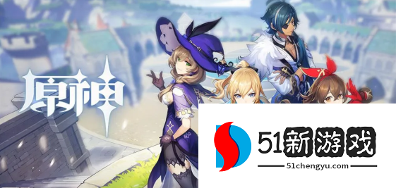 原神寻星之旅第七天怎么做-寻星之旅第七天未来星攻略