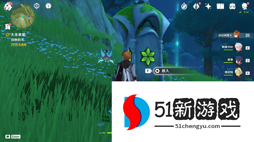 原神寻星之旅第七天怎么做-寻星之旅第七天未来星攻略[多图]图片5