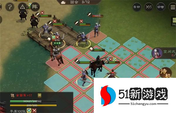 新三国志曹操传克敌入列三通关攻略