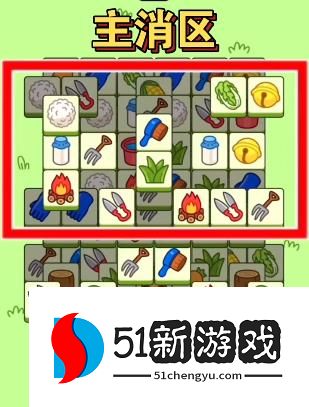 羊了个羊10.27第二关怎么过-羊了个羊10.27每日一关攻略[多图]图片2