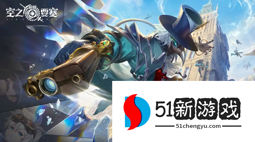 空之要塞启航新手最强阵容怎么搭配-新手最强阵容搭配攻略