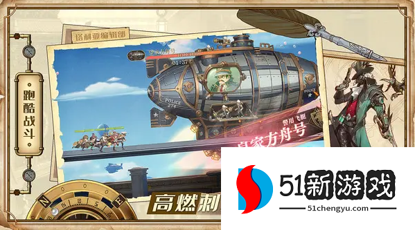 空之要塞启航新手最强阵容怎么搭配-新手最强阵容搭配攻略[多图]图片2