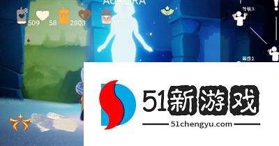 光遇欧若拉季节先祖位置在哪-光遇欧若拉联动季节先祖位置介绍[多图]图片2