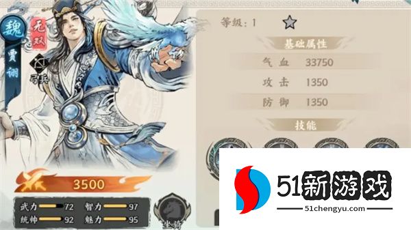 百战群英毒士贾诩玩法搭配推荐