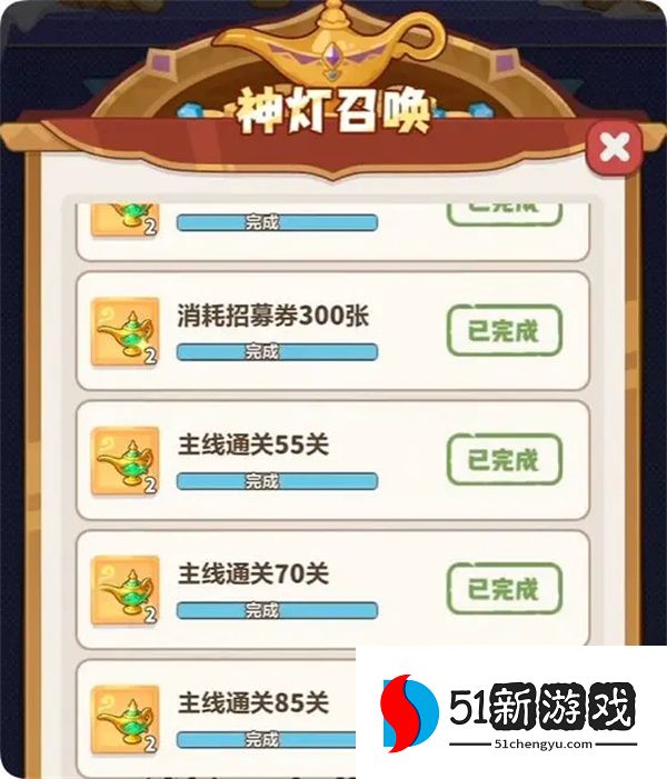 永远的蔚蓝星球哪吒元神兑换攻略