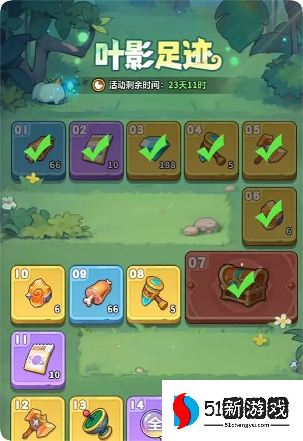 永远的蔚蓝星球哪吒元神兑换攻略