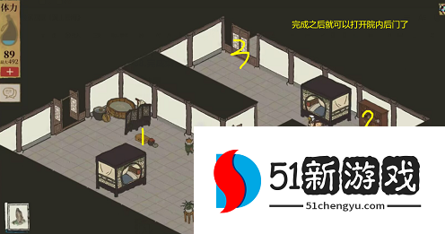 江南百景图徽州探险第四章宝箱位置在哪-徽州探险第四章宝箱位置一览[多图]图片3