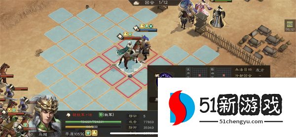 新三国志曹操传新无双武将马超介绍