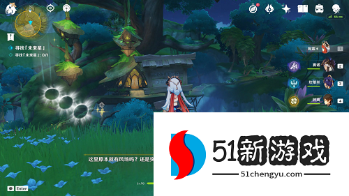 原神寻星之旅第六天怎么做-寻星之旅第六天未来星位置攻略[多图]图片4