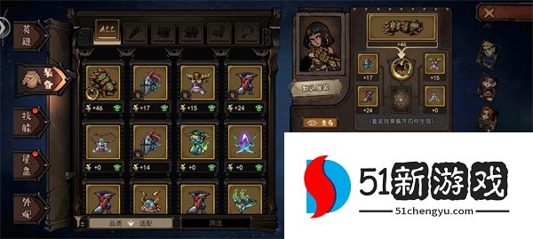 魔灵武士拳妹萨拉通关搭配推荐