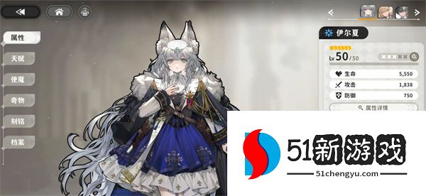 火环镜中异像活动打法攻略分享