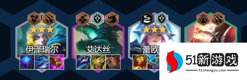 金铲铲之战金鳞护卫射怎么玩-金鳞护卫射阵容攻略[多图]图片3