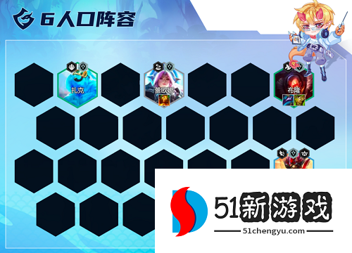 金铲铲之战金鳞护卫射怎么玩-金鳞护卫射阵容攻略[多图]图片6