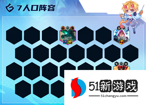 金铲铲之战金鳞护卫射怎么玩-金鳞护卫射阵容攻略[多图]图片7