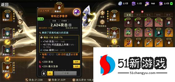 酋长你别跑毒孢子混伤流玩法攻略