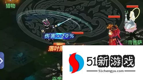 梦幻西游网页版五行斗法10月怎么打-2022五行斗法10月打法攻略[多图]图片2