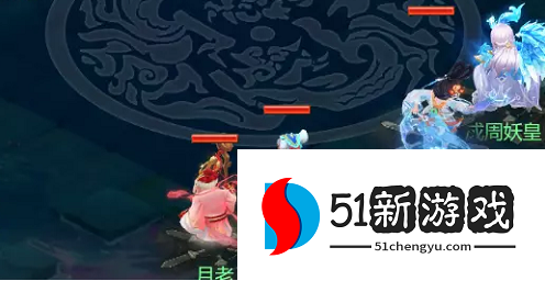 梦幻西游网页版五行斗法10月怎么打-2022五行斗法10月打法攻略[多图]图片3