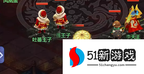 梦幻西游网页版五行斗法10月怎么打-2022五行斗法10月打法攻略[多图]图片4