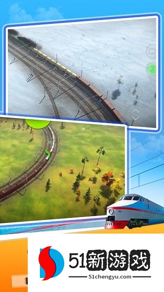 火车运输模拟世界 火车运输模拟世界