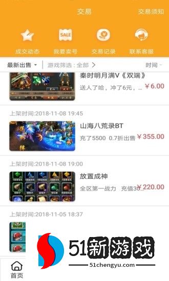 呵呵手游盒子 呵呵手游盒子