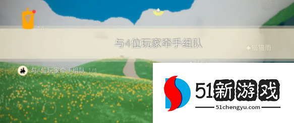 光遇10.18任务怎么做-10.18每日任务攻略[多图]图片2