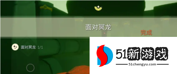 光遇10.18任务怎么做-10.18每日任务攻略[多图]图片3