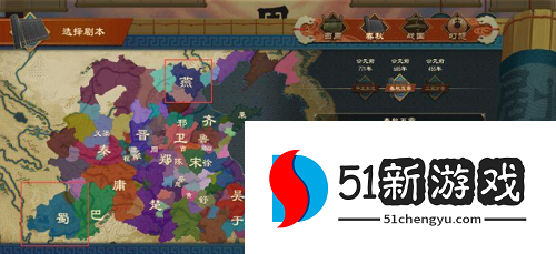 大周列国志新手开局怎么玩-新手开局玩法攻略[多图]图片4
