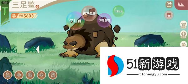 山海进化录钦山蠃鱼守域boss攻略