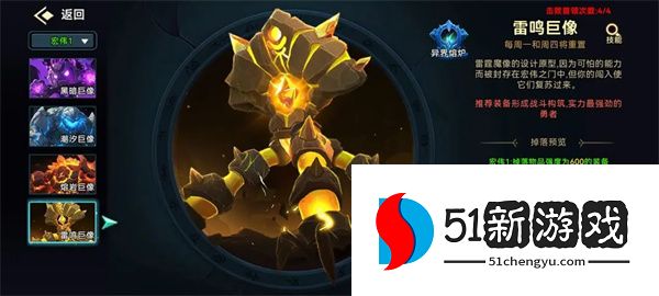 酋长你别跑副本与资源规划指南