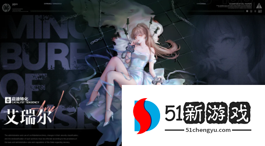 无期迷途EX2-4怎么打-EX2-4打法攻略详情