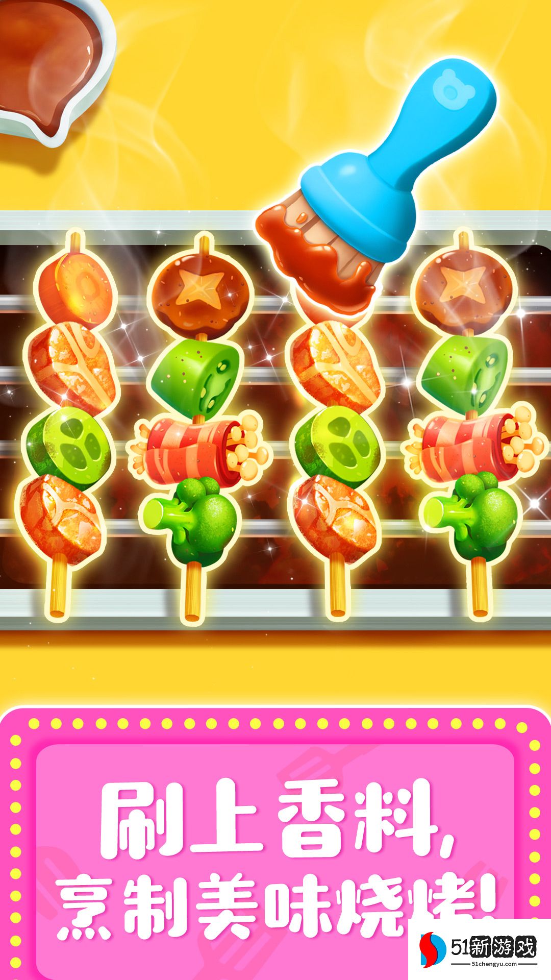 奇妙料理餐厅 奇妙料理餐厅