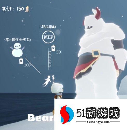 光遇圣诞节活动兑换图是什么-2022圣诞节兑换码一览[多图]图片2