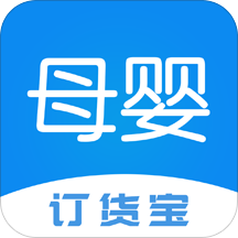 订货宝