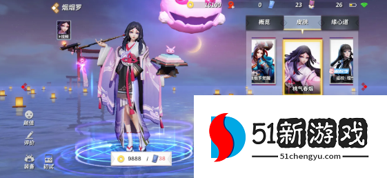 阴阳师烟烟罗值得培养吗-烟烟罗最新培养心得分享[多图]图片1