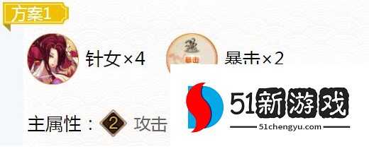 阴阳师烟烟罗值得培养吗-烟烟罗最新培养心得分享[多图]图片2